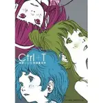 【有書腰】CTRL+T 淺野一二O的漫畫世界【新譯版】 作者：淺野一二O//東販畫集//AVI書店