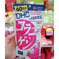 在飛比找蝦皮購物優惠-日本DHC膠原蛋白 60天