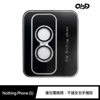 在飛比找樂天市場購物網優惠-QinD Nothing Phone (1) 鷹眼鏡頭保護貼
