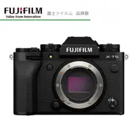 在飛比找蝦皮商城優惠-FUJIFILM 富士 X系列 X-T5 單機身 / 18-