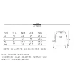 【MsMore】復古圓領黑色貴族氣質小香風外套復古長袖氣質短版#119831(黑)