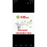 在飛比找蝦皮購物優惠-【現貨】免插電電腦馬桶蓋.冷熱雙噴心.免電源免治馬桶蓋.洗屁