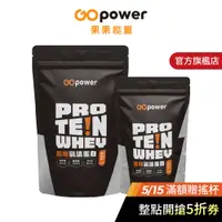 在飛比找蝦皮商城優惠-果果能量 Whey Protein多口味乳清蛋白飲 (500