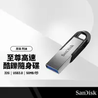 在飛比找蝦皮購物優惠-SanDisk閃迪 酷鑠USB3.0隨身碟 16G 32G 