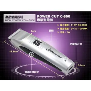 ［職業用］台灣製造煙斗牌CF-201（與C-800通用）#分套 #保養油 #電剪油