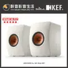 【醉音影音生活】英國 KEF LS50 Meta Hi-Fi喇叭/監聽喇叭/監聽揚聲器/被動式書架喇叭.台灣公司貨