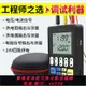 {公司貨 最低價}信號發生器4-20mA有無源電流電壓熱電阻Pt100熱電偶溫度校驗儀