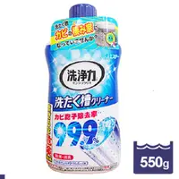 在飛比找PChome24h購物優惠-日本 ST 雞仔牌 洗衣槽清潔劑 550g