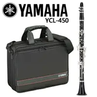 在飛比找樂天市場購物網優惠-【非凡樂器】YAMAHA YCL-450 Bb 調單簧管/黑