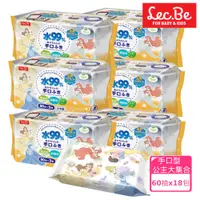 在飛比找PChome24h購物優惠-日本LEC迪士尼口手專用純水99%濕紙巾箱購公主大集合60抽