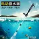 魚缸換水器 魚缸電動換水器水族箱吸便器洗沙清潔工具自動吸水換水神器抽糞 交換禮物全館免運