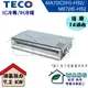 【TECO 東元 】12-14坪 變頻一對一吊隱冷暖型冷氣 MA73IH-HS2/ME73IE-HS2