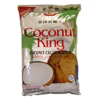 在飛比找蝦皮購物優惠-🌴《椰王牌 椰子粉》🥥Coconut King 菲律賓速溶椰
