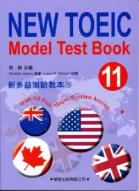 在飛比找博客來優惠-新多益測驗教本(11)【New Toeic Model Te