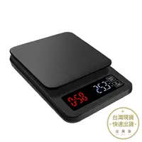 在飛比找蝦皮商城優惠-多功能數位電子秤 DZT_001 咖啡用品 家用 料理秤【金