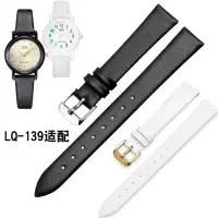 在飛比找Yahoo!奇摩拍賣優惠-真皮錶帶代用卡西歐LQ-139 LQ-140 LQ-130 