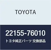 Toyota Genuine Parts Plunger Control Pinion Part Number 22155-76010