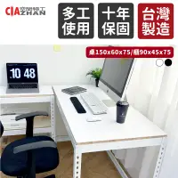 在飛比找PChome24h購物優惠-【空間特工】L型角鋼桌/書桌/轉角桌/辦公桌/工作桌/電腦桌