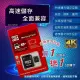 高速記憶卡兩入組 4G 4GB 附卡盒(PH-58A micro SD TF 行車紀錄器 相機 攝影機 switch)