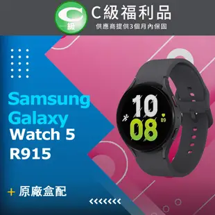 【福利品】Samsung Galaxy Watch 5 (R915) 44mm 智慧手錶(LTE版) 黑