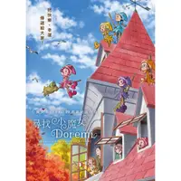 在飛比找蝦皮購物優惠-尋找小魔女Doremi DVD