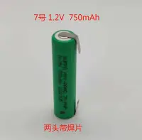 在飛比找Yahoo!奇摩拍賣優惠-現貨：.品牌剃須刀 充電電池RQ310 RQ311 RQ31