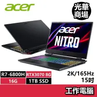 在飛比找蝦皮商城優惠-宏碁acer Nitro 5 AN515-46-R77B R