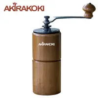 在飛比找PChome24h購物優惠-AKIRAKOKI A-15B手搖磨豆機