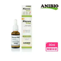 在飛比找momo購物網優惠-【ANIBIO 德國家醫】腎臟守護精華飲 30ml(寵物保健