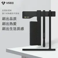 在飛比找樂天市場購物網優惠-【沐湛咖啡】VSGO 威高 VS-BF01 清潔刷套組 磁吸