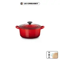 在飛比找momo購物網優惠-【Le Creuset】琺瑯鑄鐵鍋圓鍋18cm(櫻桃紅-電木