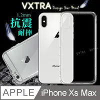 在飛比找PChome24h購物優惠-VXTRA iPhone Xs Max 6.5吋 防摔氣墊保