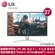 LG 27型 UHD 4K IPS 高畫質編輯螢幕 27UP600-W