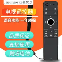 在飛比找蝦皮購物優惠-PZ★適用SHARP夏普液晶電視機語音遙控器RC-B200 