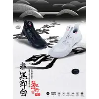 在飛比找蝦皮購物優惠-【獵人羽球工廠 】李寧LI-NING 貼地飛行MAX頂級比賽