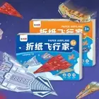 Paper Handmade Colored Paper Set Versatile Paper Aircraft Toy Boys Baby Girls