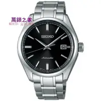 在飛比找蝦皮購物優惠-高端 SEIKO SARX035 精工錶 日本