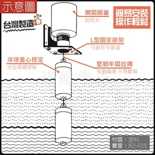 台灣製造【兩面液面控制器】三達牌KS-80AB.水塔開關.液面開關控制器.水位開關.水位控制