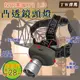 [特價]TW焊馬 XPE LED三段開關凸透鏡頭燈 (CY-H5901)