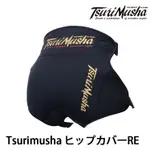 TSURIMUSHA釣武者 ヒップカバーRE [漁拓釣具] [磯釣屁墊]