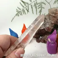 在飛比找樂天市場購物網優惠-白水晶雷射激光柱210417-19 (巴西米納吉拉斯州) ~