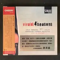 在飛比找Yahoo!奇摩拍賣優惠-Vivaldi維瓦第-四季小提琴協奏曲 Tonnesen托尼