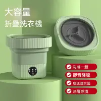 在飛比找蝦皮購物優惠-【臺灣免運】洗衣機 折疊洗衣機 迷你洗衣機 脫水機 滾筒洗衣