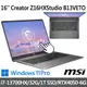 (送:500G固態行動碟msi Creator Z16HXStudio B13VETO-226TW 16吋(i7-13700HX/32G/1T SSD