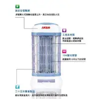 在飛比找蝦皮購物優惠-現貨供應【安寶】10W捕蚊燈 AB-8255B/AB-821