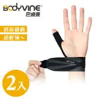 在飛比找momo購物網優惠-【BodyVine 巴迪蔓】360系列 拇指型護腕2入組 輕