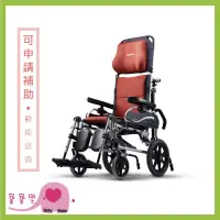 在飛比找蝦皮購物優惠-寶寶樂 康揚鋁合金輪椅KM-5001 贈兩樣好禮 水平椅50