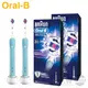 Oral-B 歐樂B ( PRO500 ) 全新亮白3D電動牙刷 -原廠公司貨【特惠組-買一送一】