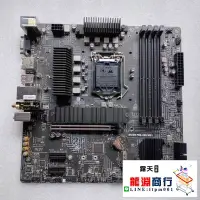 在飛比找露天拍賣優惠-龍淵商行✨[質保一年]MSI/微星 B560M PRO-VD