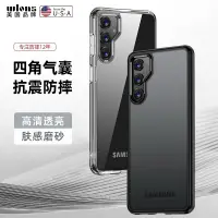 在飛比找蝦皮購物優惠-SAMSUNG 手機殼三星 Galaxy M54 5G 20